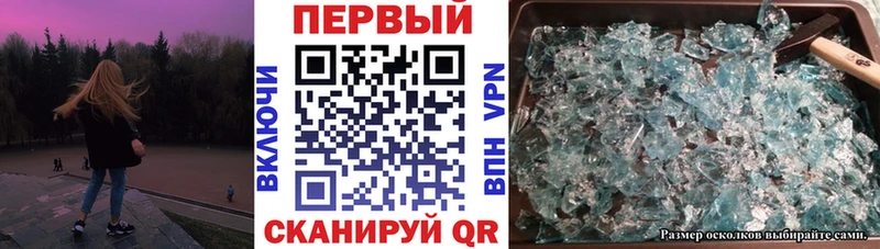 сколько стоит  Курильск  АМФ VHQ 