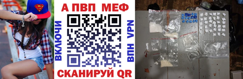 Alpha PVP СК Курильск