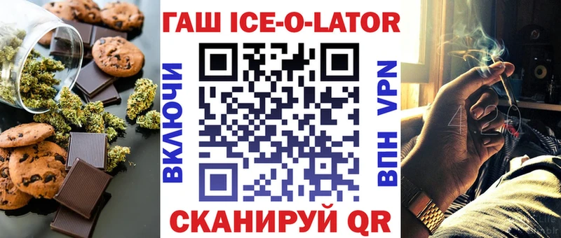 Еда ТГК конопля  Курильск 