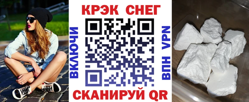 Cocaine FishScale цена Курильск