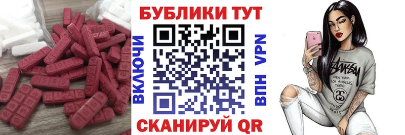 Ecstasy 280мг  гидра ссылки  Курильск 