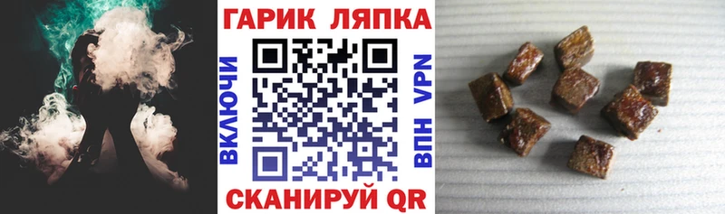 Гашиш ice o lator  Курильск 