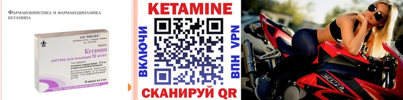КЕТАМИН ketamine  где купить наркоту  Курильск 