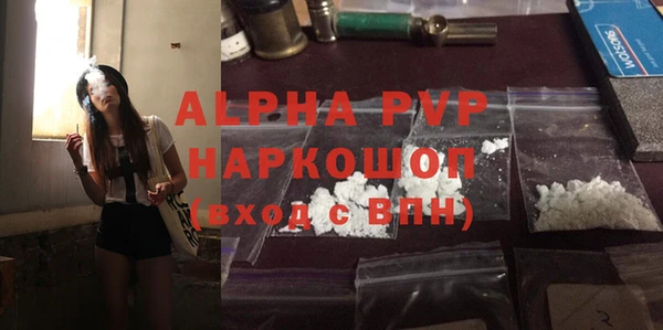 МДПВ Белокуриха