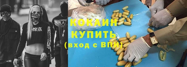 МДПВ Белокуриха