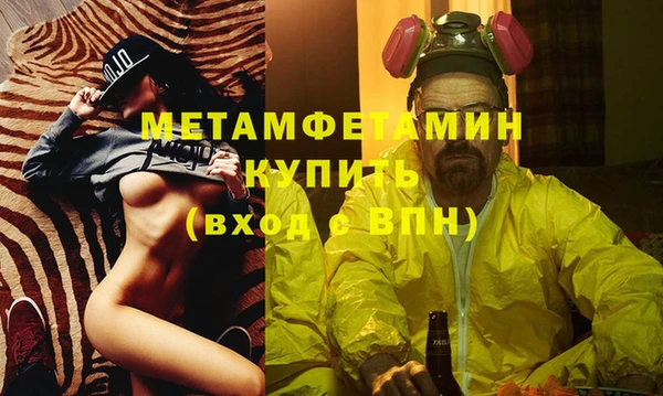 мефедрон VHQ Беломорск