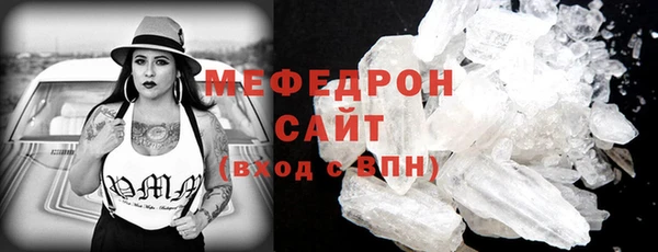 МДПВ Белокуриха