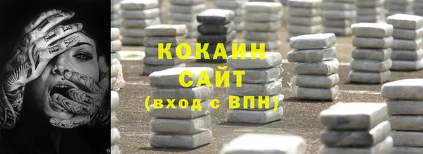 мефедрон VHQ Беломорск