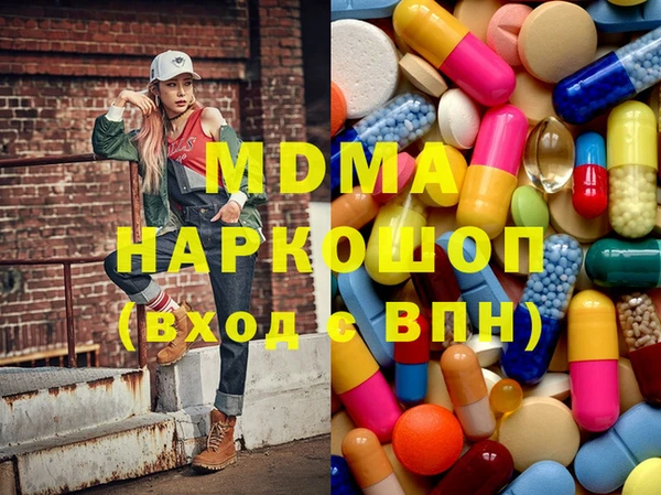 мефедрон VHQ Беломорск