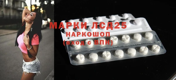 мефедрон VHQ Беломорск