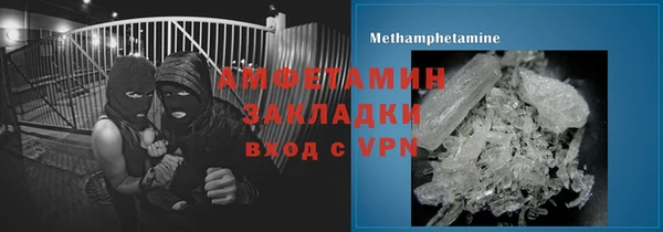 мефедрон VHQ Беломорск