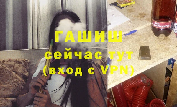 мефедрон VHQ Беломорск