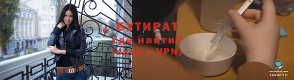 мефедрон VHQ Беломорск