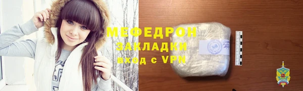 мефедрон VHQ Беломорск