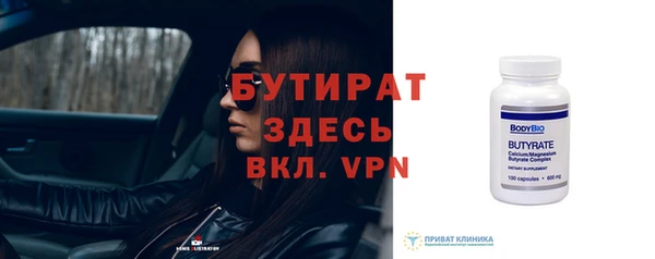 а пвп мука Белоозёрский