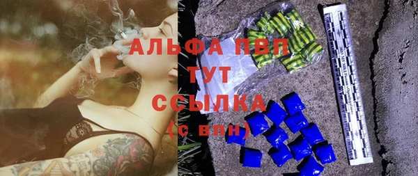мефедрон VHQ Беломорск