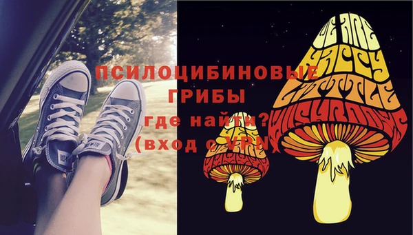 мефедрон VHQ Беломорск