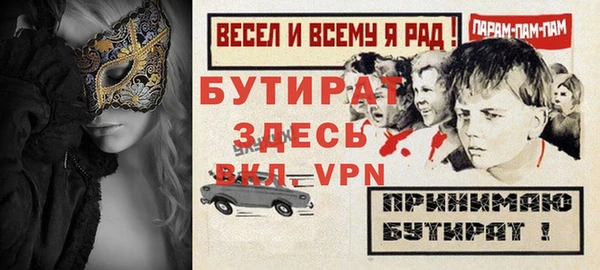 мефедрон VHQ Беломорск