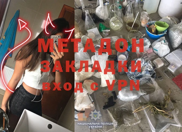 мефедрон VHQ Беломорск