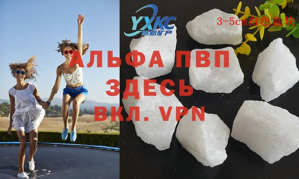 а пвп мука Белоозёрский