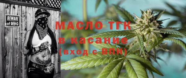 мефедрон VHQ Беломорск