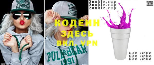 а пвп мука Белоозёрский