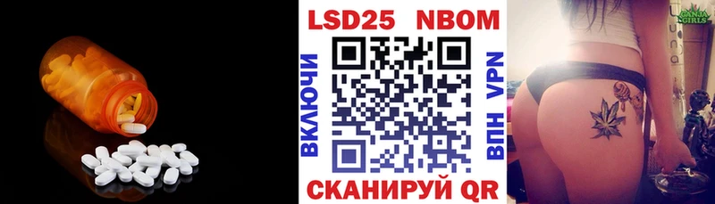 закладки  Курильск  Лсд 25 экстази кислота 