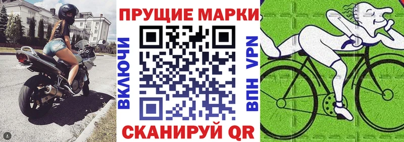 наркошоп  Курильск  Марки 25I-NBOMe 1,5мг 