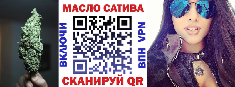 ТГК THC oil  Курильск 